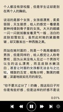 爱游戏APP官方版下载